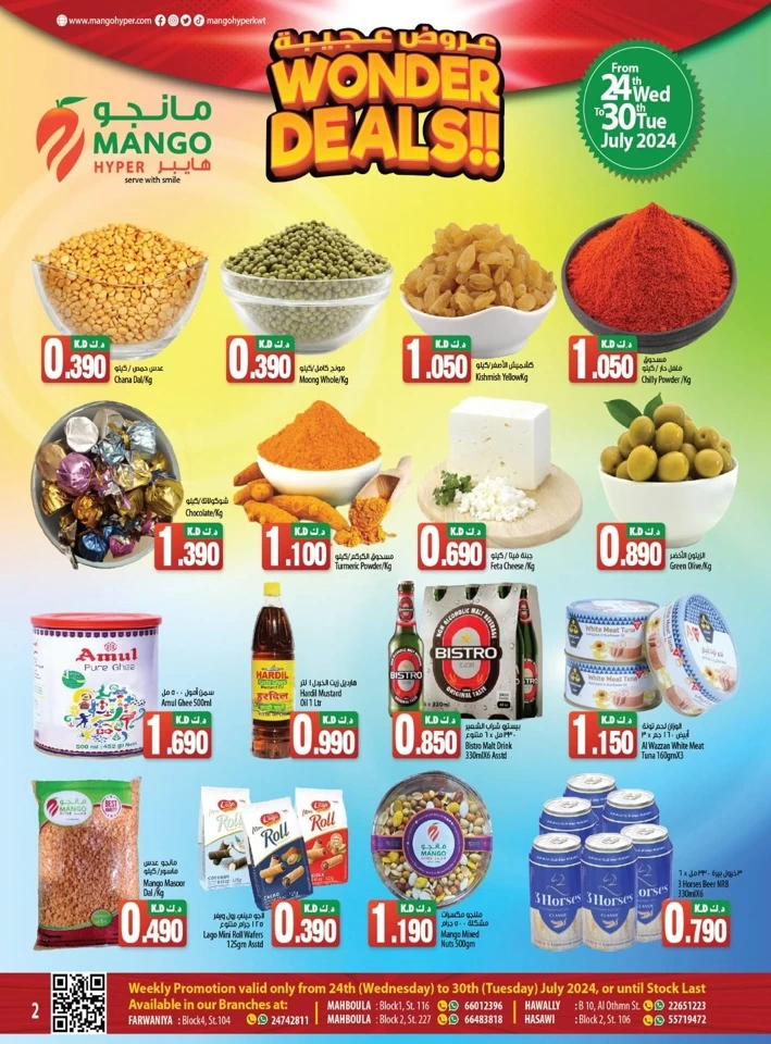 Mango Hyper Wonder Deals