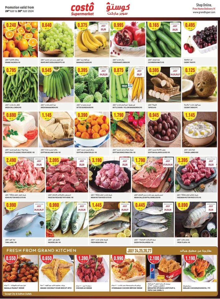 Costo Supermarket Weekly Offers