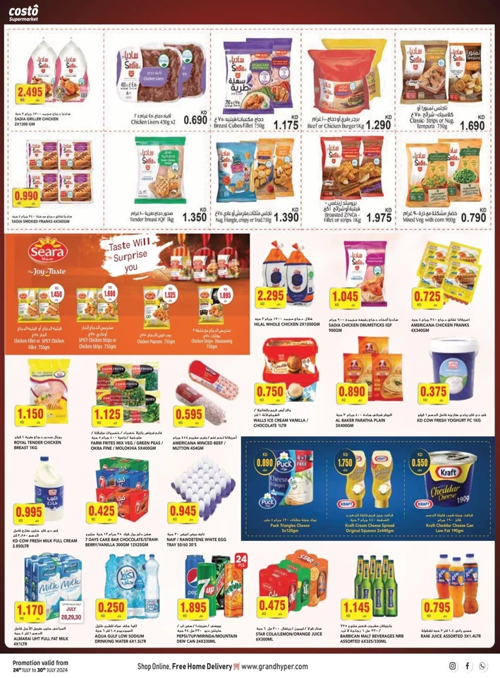 Costo Supermarket Weekly Offers