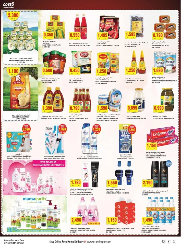 Costo Supermarket Weekly Offers