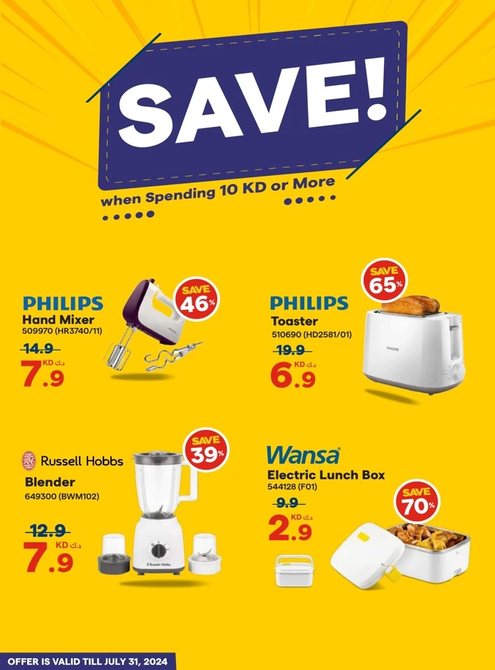  X-cite Lowest Price Offer