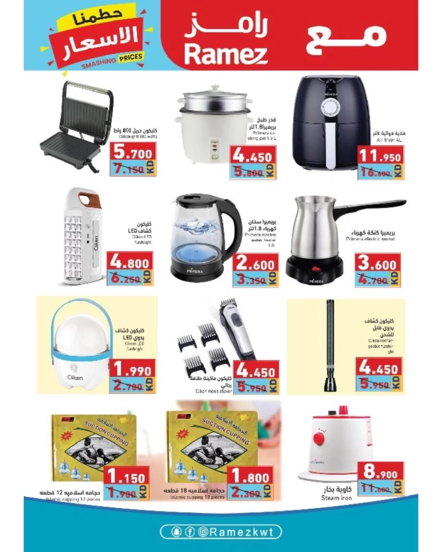 Ramez Smashing Prices Deal