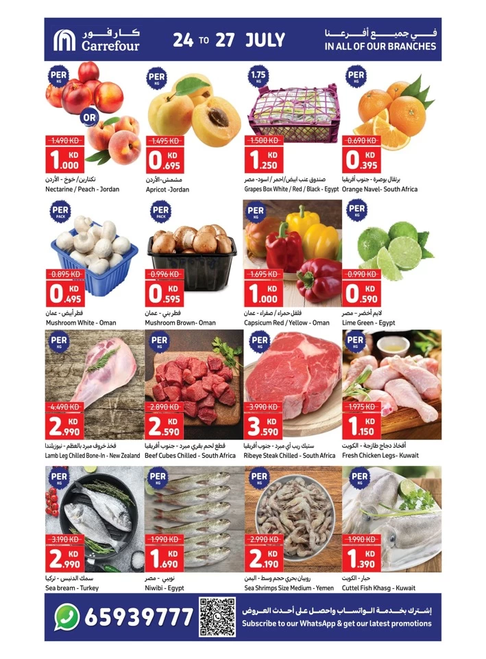 Carrefour Fresh 24-27 July 2024