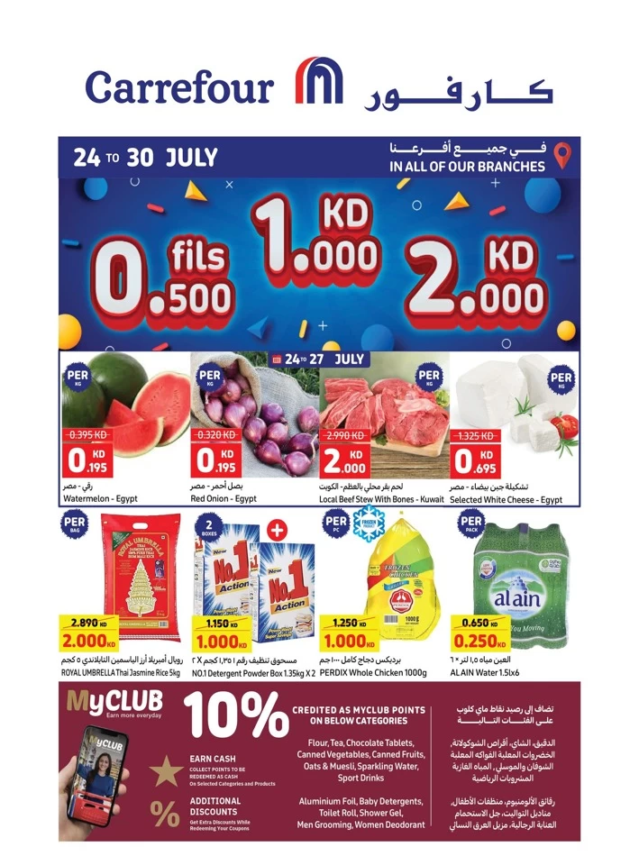 Carrefour Best Offers