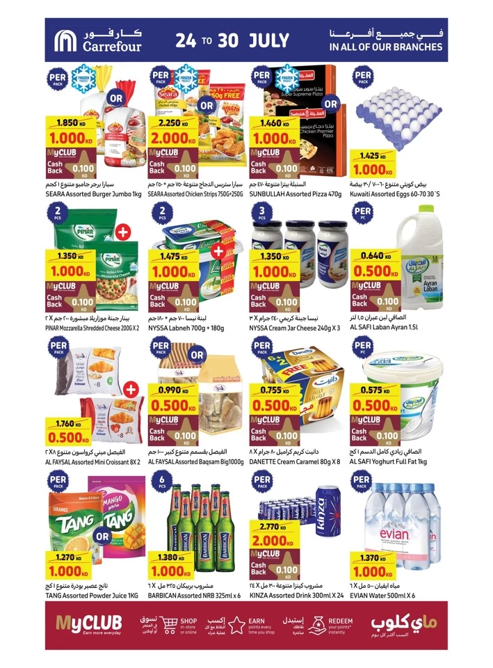 Carrefour Best Offers