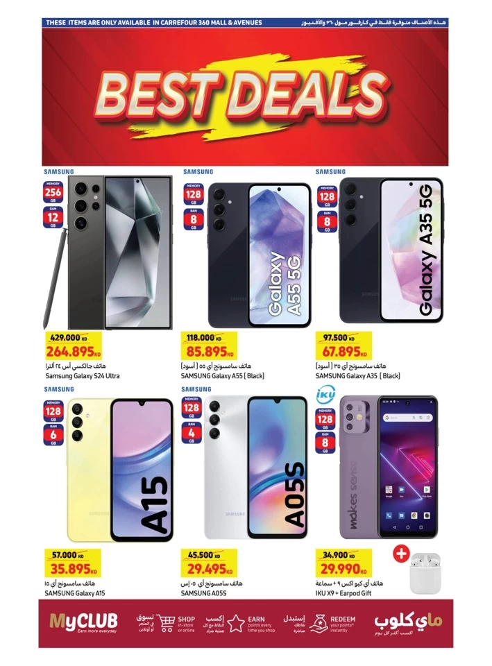 Carrefour Best Offers