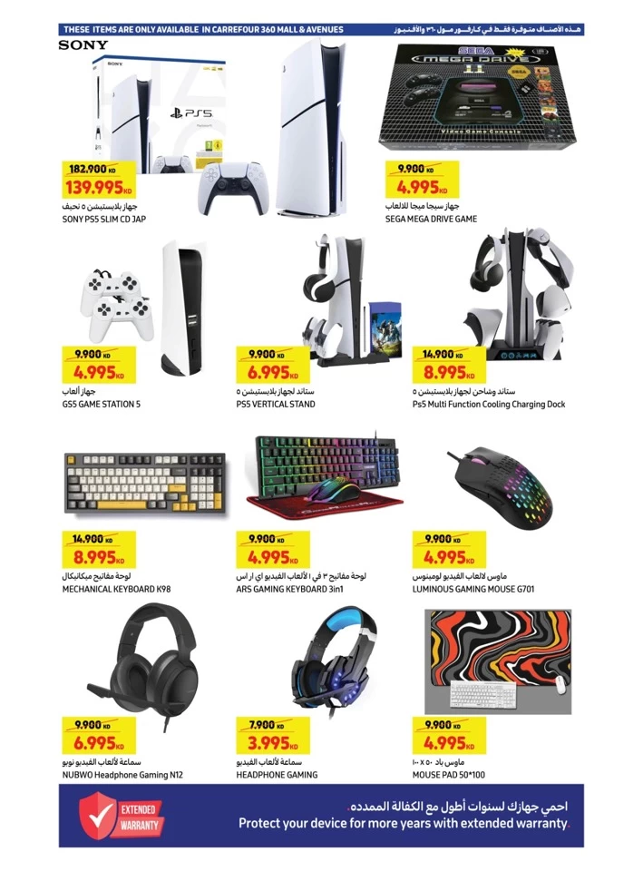 Carrefour Best Offers