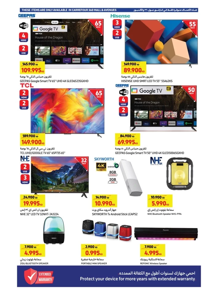 Carrefour Best Offers