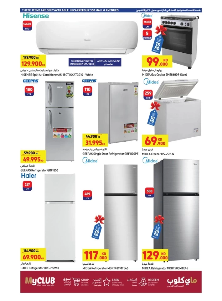 Carrefour Best Offers