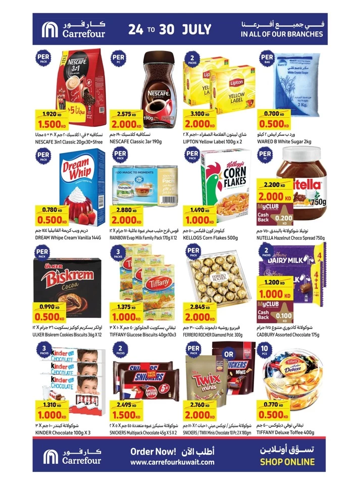 Carrefour Best Offers