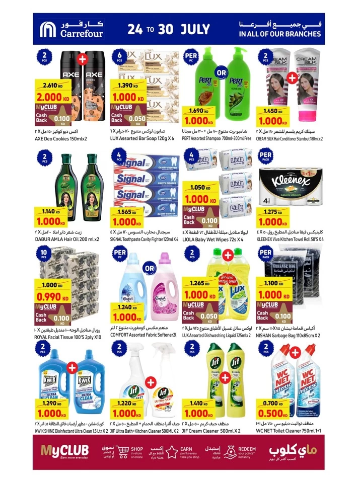 Carrefour Best Offers