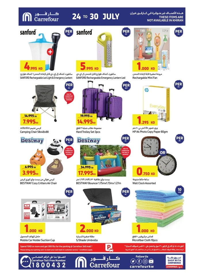 Carrefour Best Offers