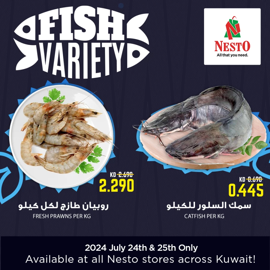 Nesto Fish Variety Deal | Nesto Kuwait Offers Today