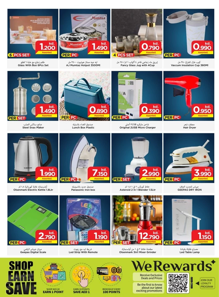 Mark & Save Big Value Deals