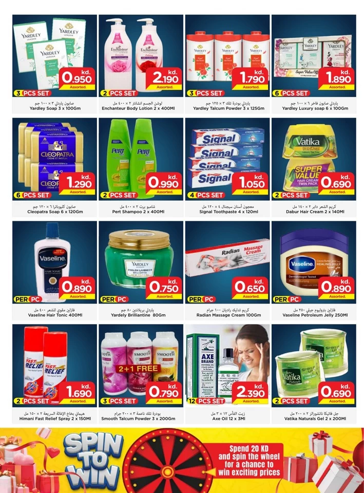 Mark & Save Big Value Deals