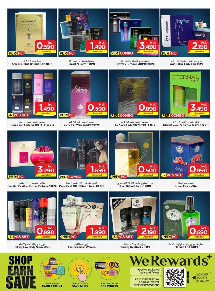 Mark & Save Big Value Deals