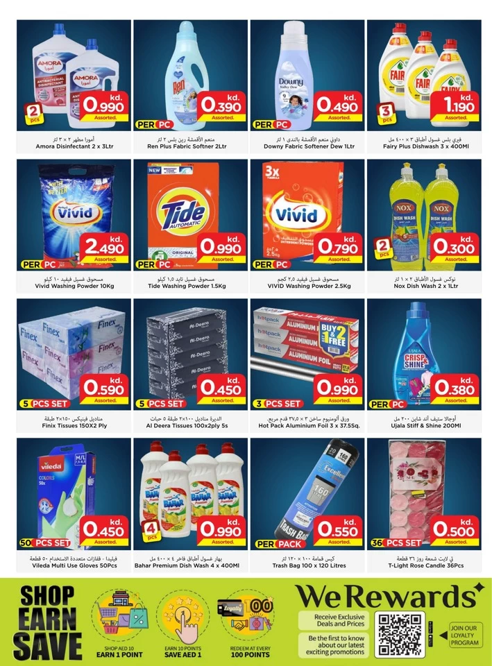 Mark & Save Big Value Deals