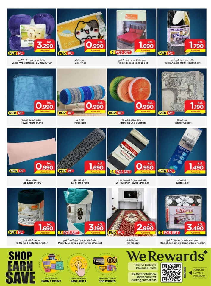 Mark & Save Big Value Deals