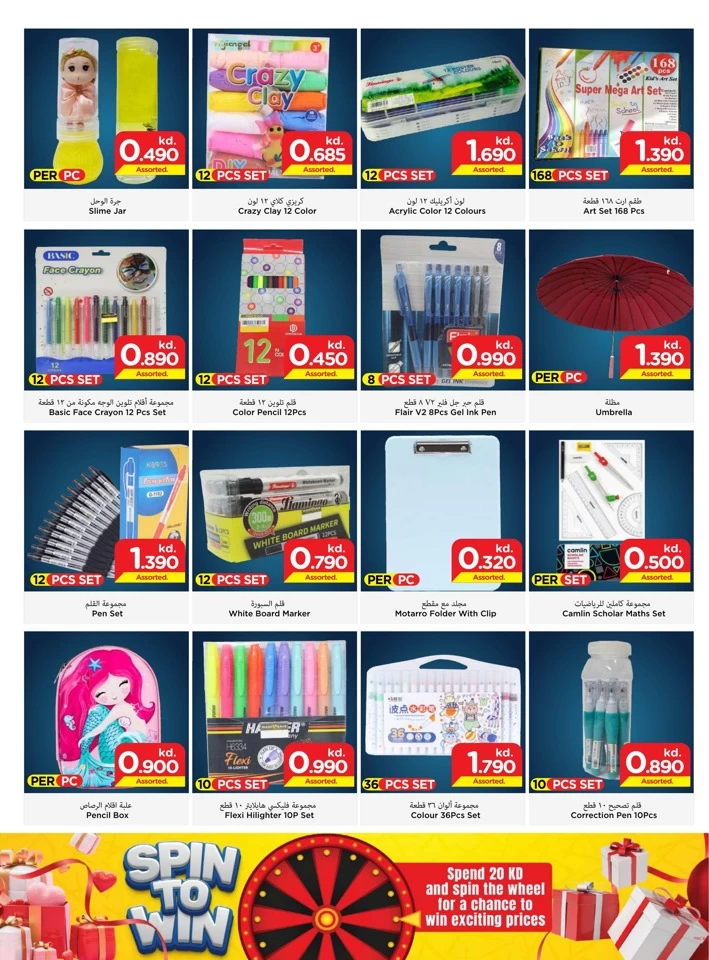 Mark & Save Big Value Deals