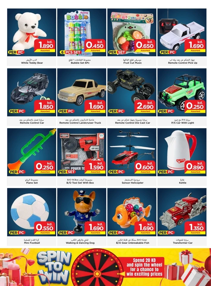 Mark & Save Big Value Deals