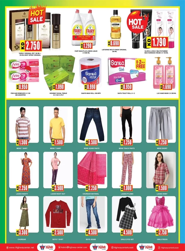 Highway Center Hot Sale