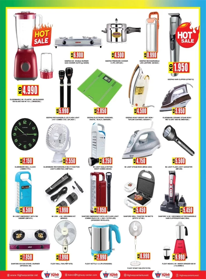 Highway Center Hot Sale