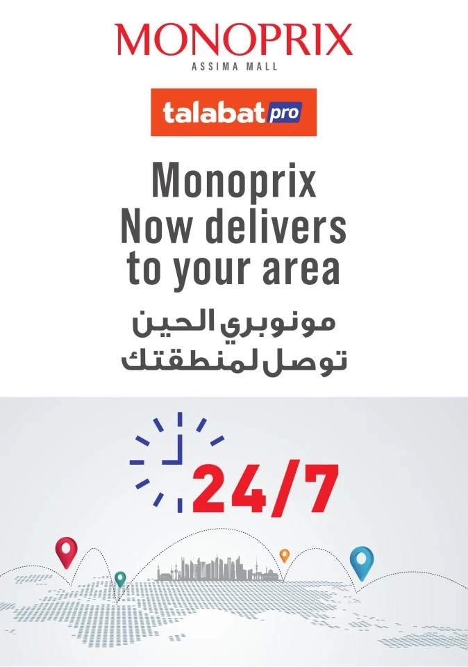 Monoprix Great Shopping Deals