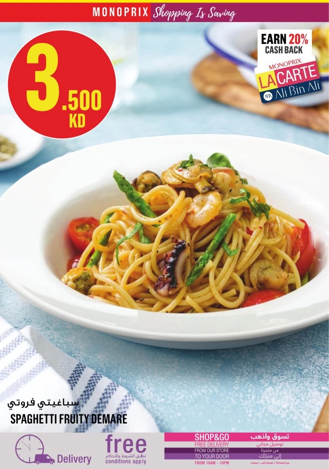 Monoprix Great Shopping Deals