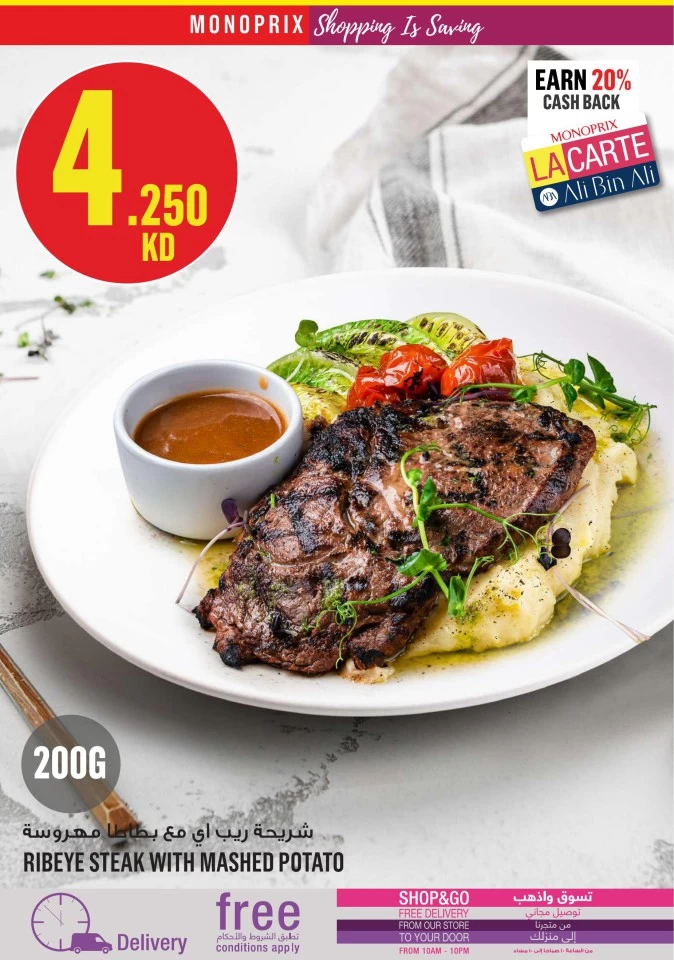 Monoprix Great Shopping Deals