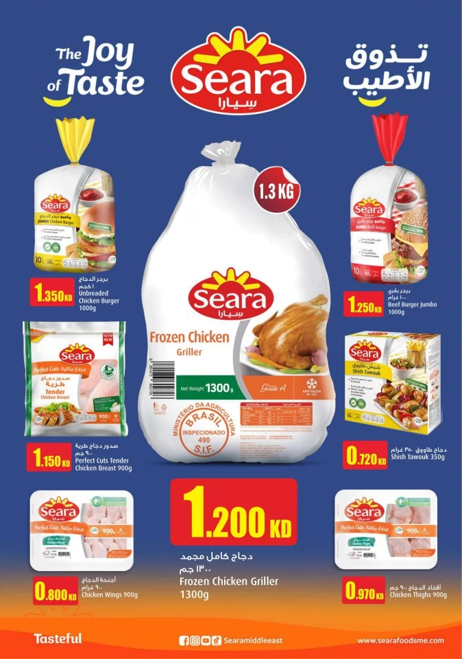 Monoprix Great Shopping Deals