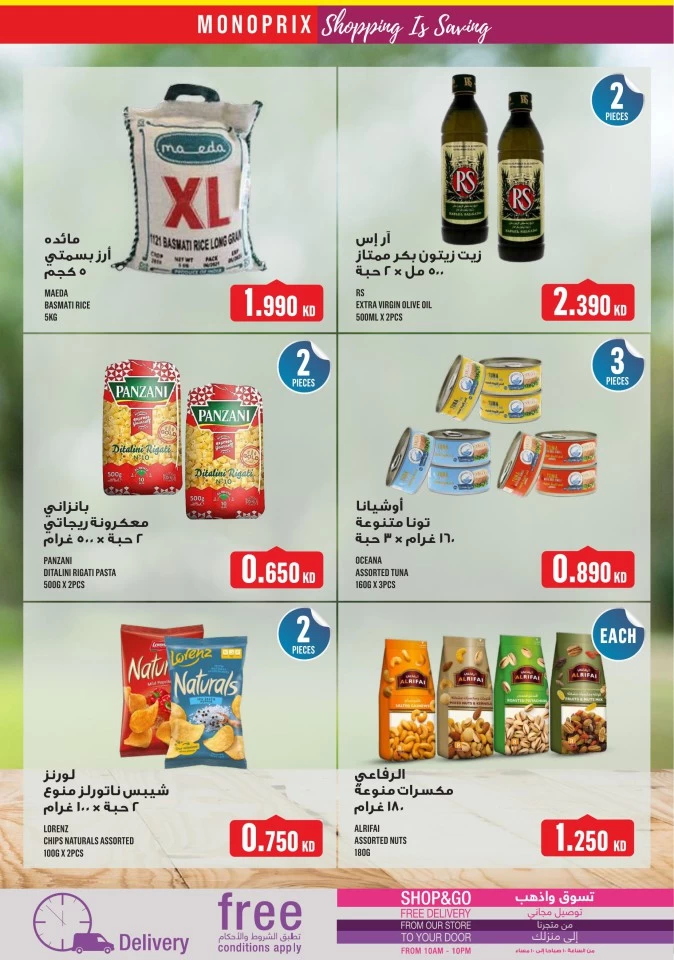 Monoprix Great Shopping Deals