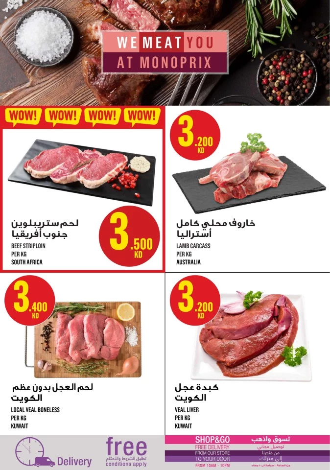 Monoprix Great Shopping Deals