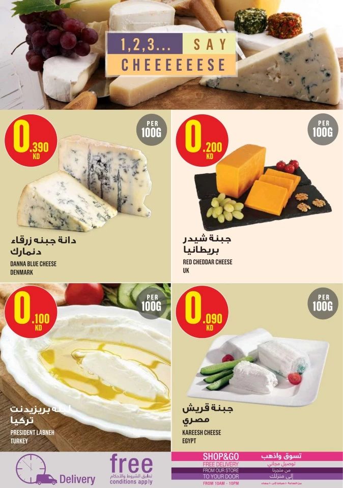 Monoprix Great Shopping Deals