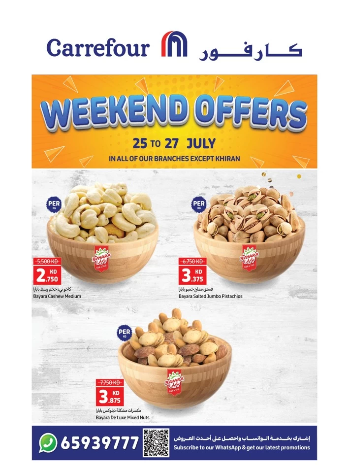 Carrefour Weekend 25-27 July 2024