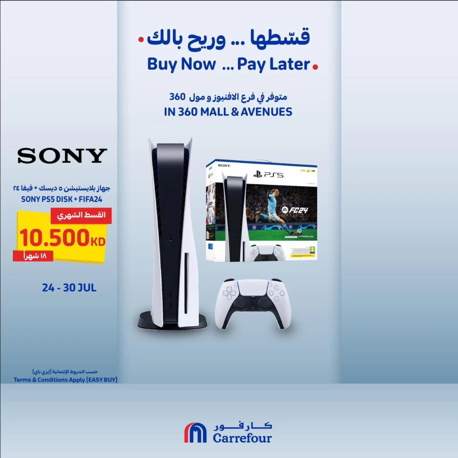 Carrefour Buy Now Pay Later