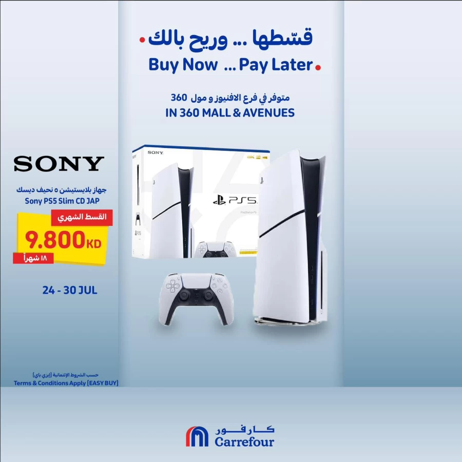 Carrefour Buy Now Pay Later