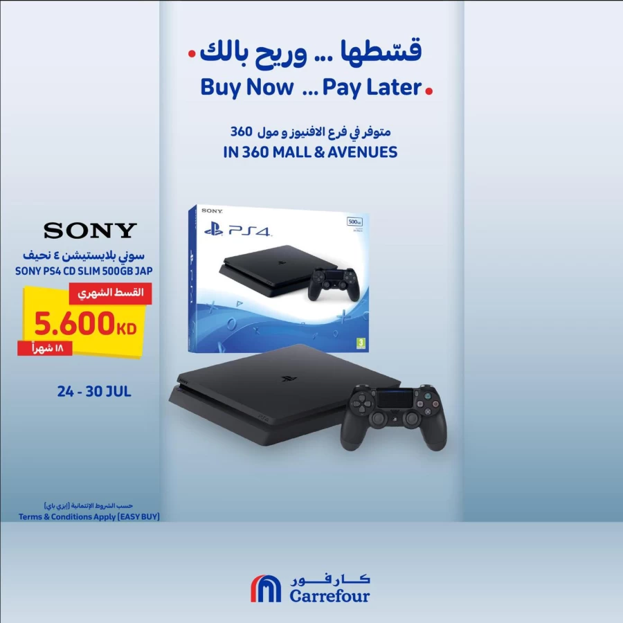 Carrefour Buy Now Pay Later