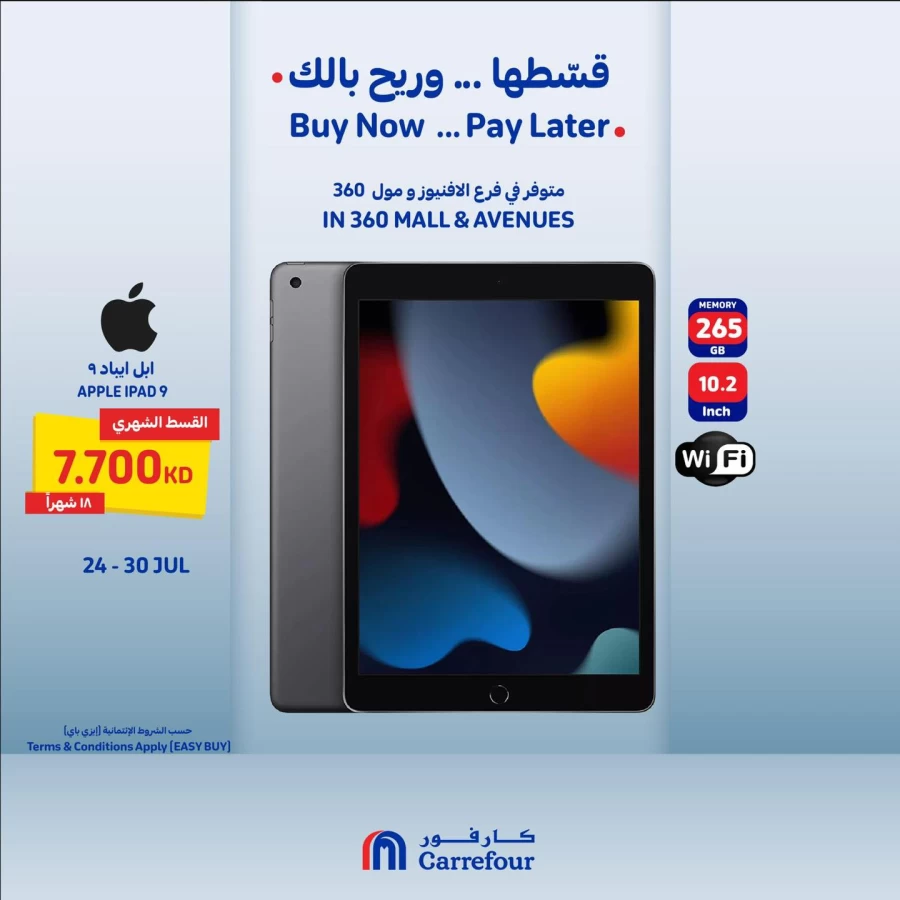 Carrefour Buy Now Pay Later