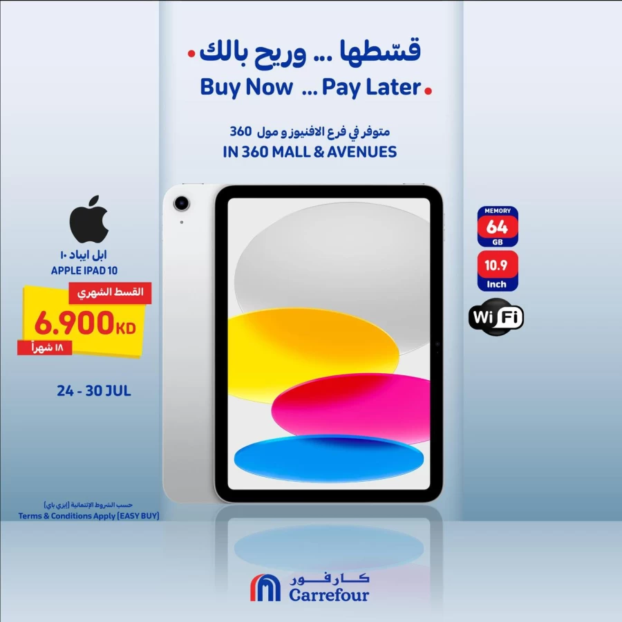 Carrefour Buy Now Pay Later