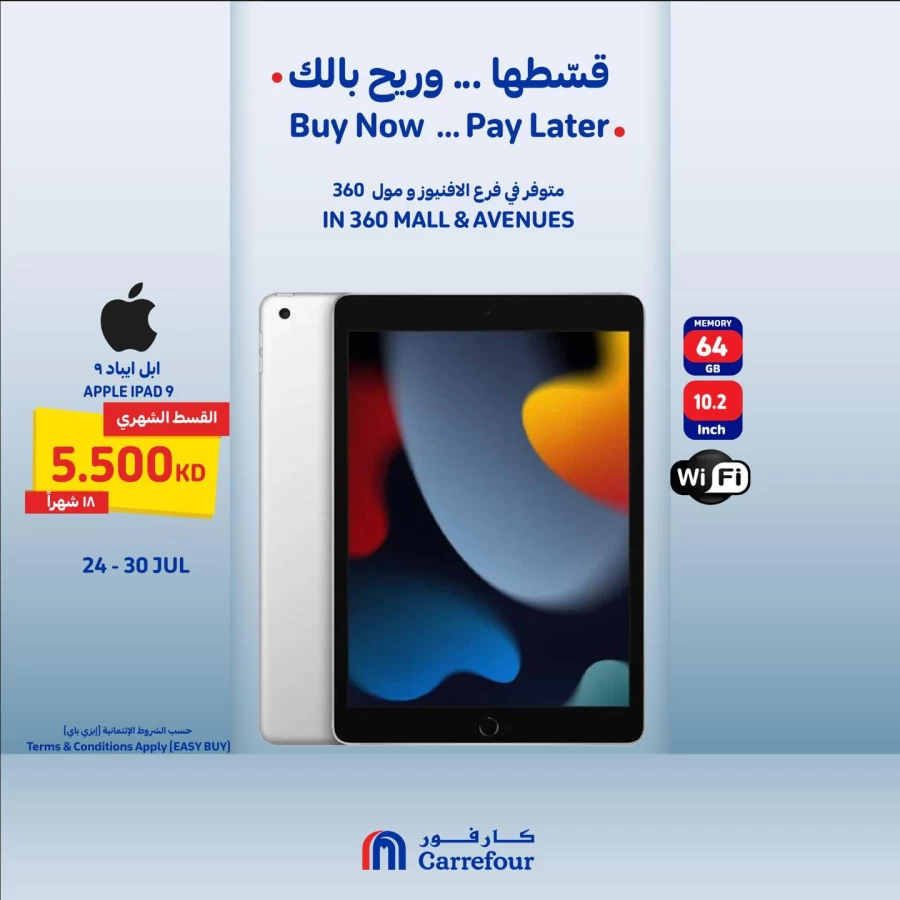 Carrefour Buy Now Pay Later