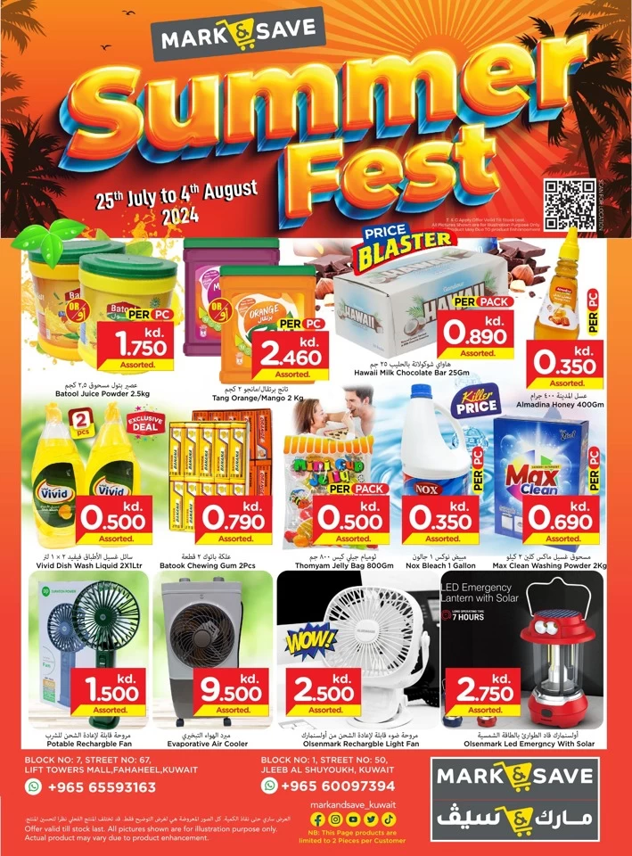 Mark & Save Summer Fest Deal