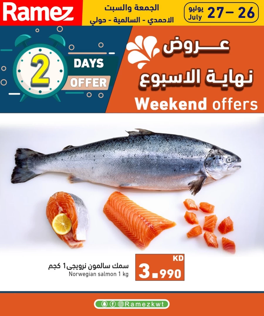 Ramez Weekend Fish Offer