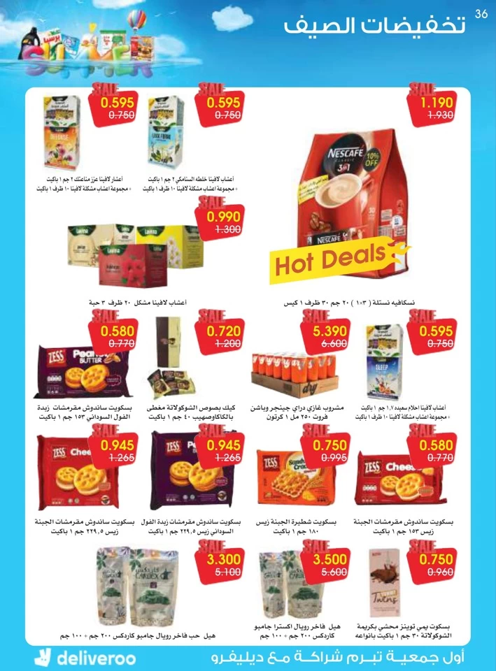 Al Rawda & Hawally Coop Summer Deal