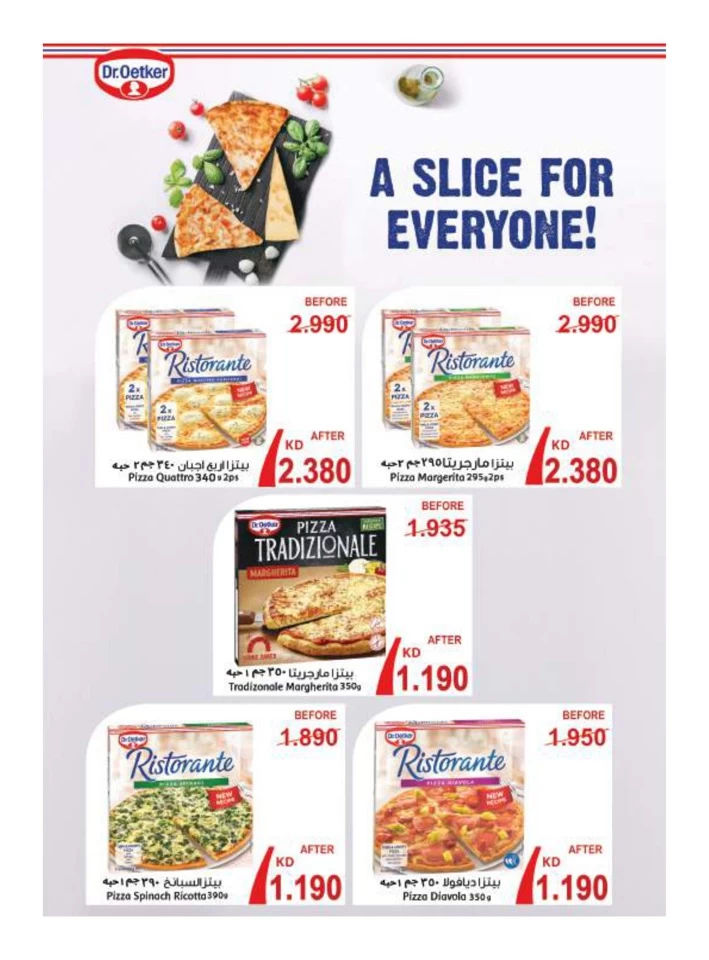 Al Rawda & Hawally Coop Summer Deal