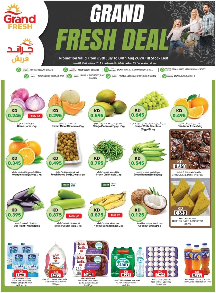 Month End Fresh Deal