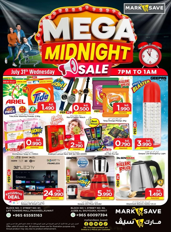 Mark & Save Mega Midnight Sale