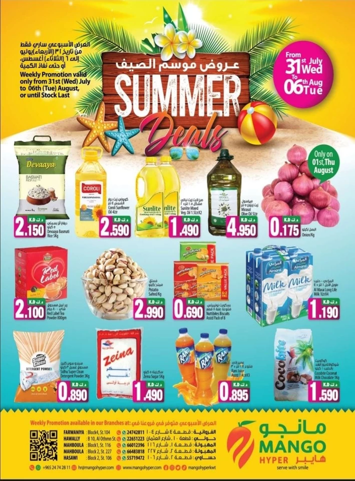 Mango Hyper Super Summer Sale