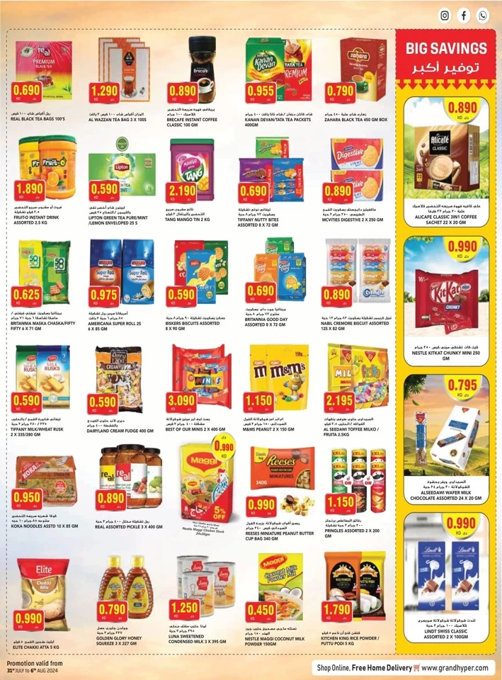 Costo Supermarket August Offers