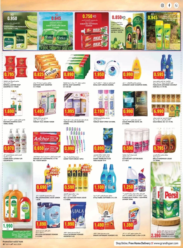 Costo Supermarket August Offers