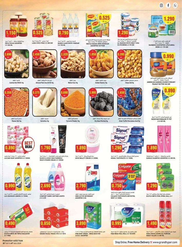 Costo Supermarket August Offers